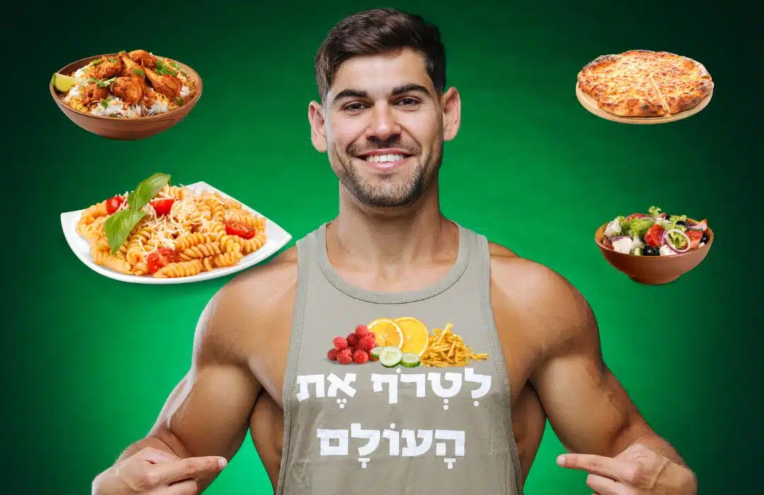 אליה בונן מסביר מה לאכול לפני אימון